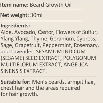 Beard Grooming Treatment | PURC Hair Growth Beard Oil | Beard Care Oil